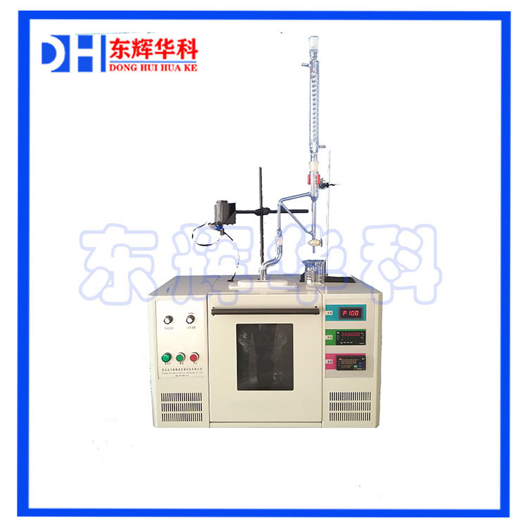 微波化学反应器