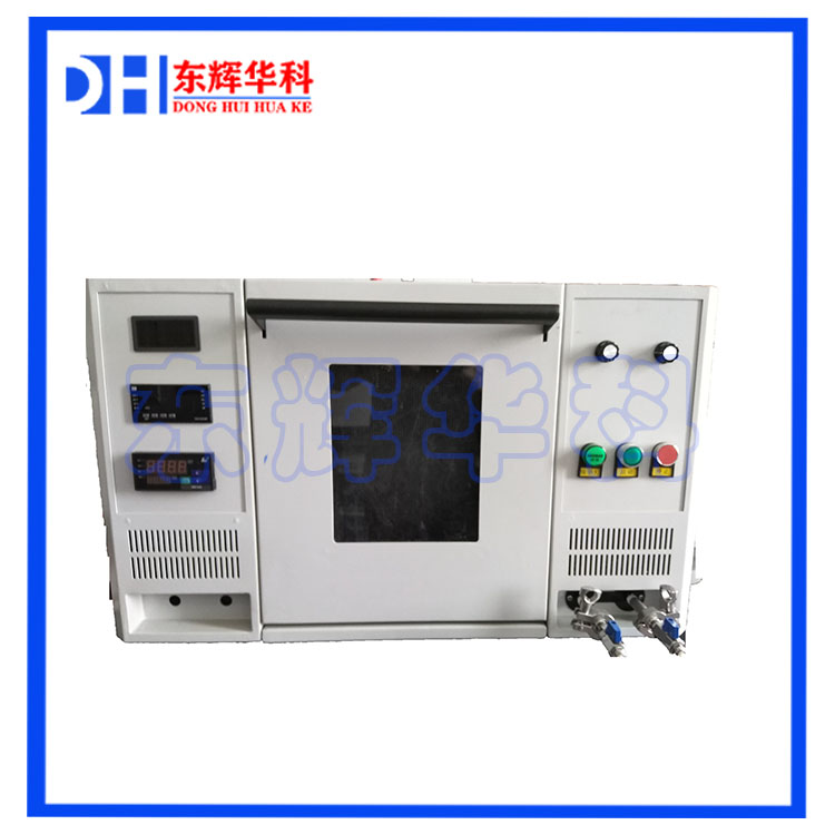 微波连续式化学反应器