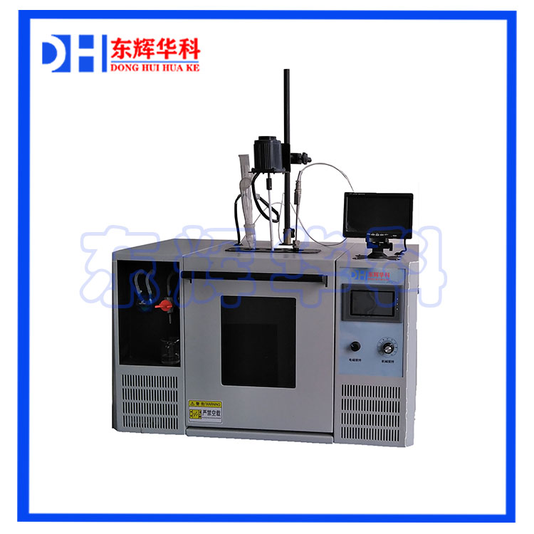 微波连续式化学反应器