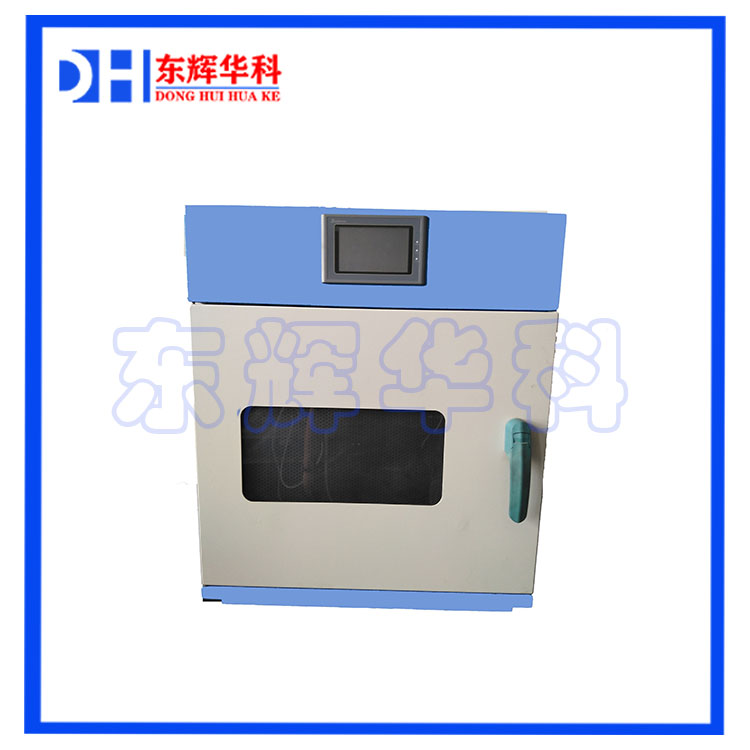 单通道水样αβ微波蒸发仪