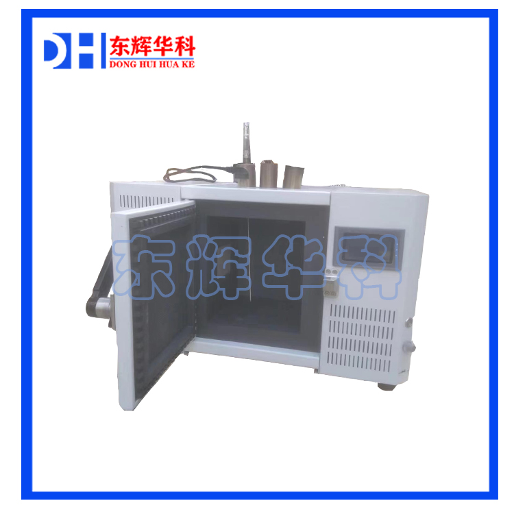 微波化学反应器